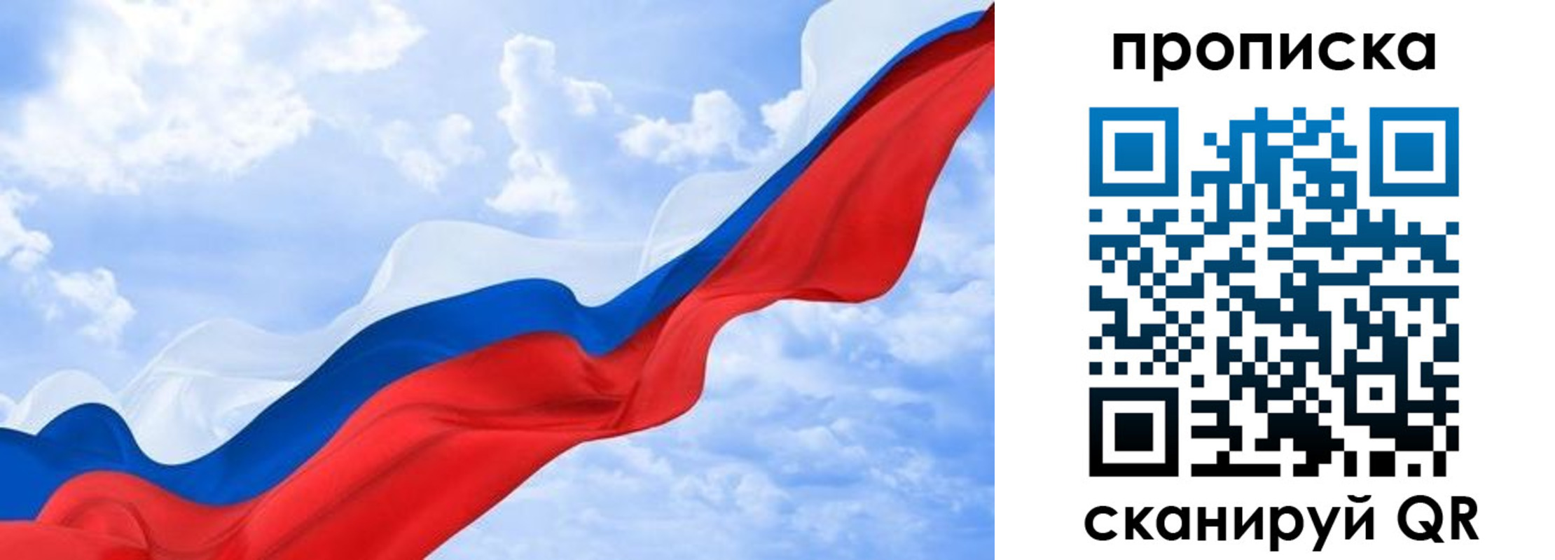 пропишу в квартире в Йошкар-Оле