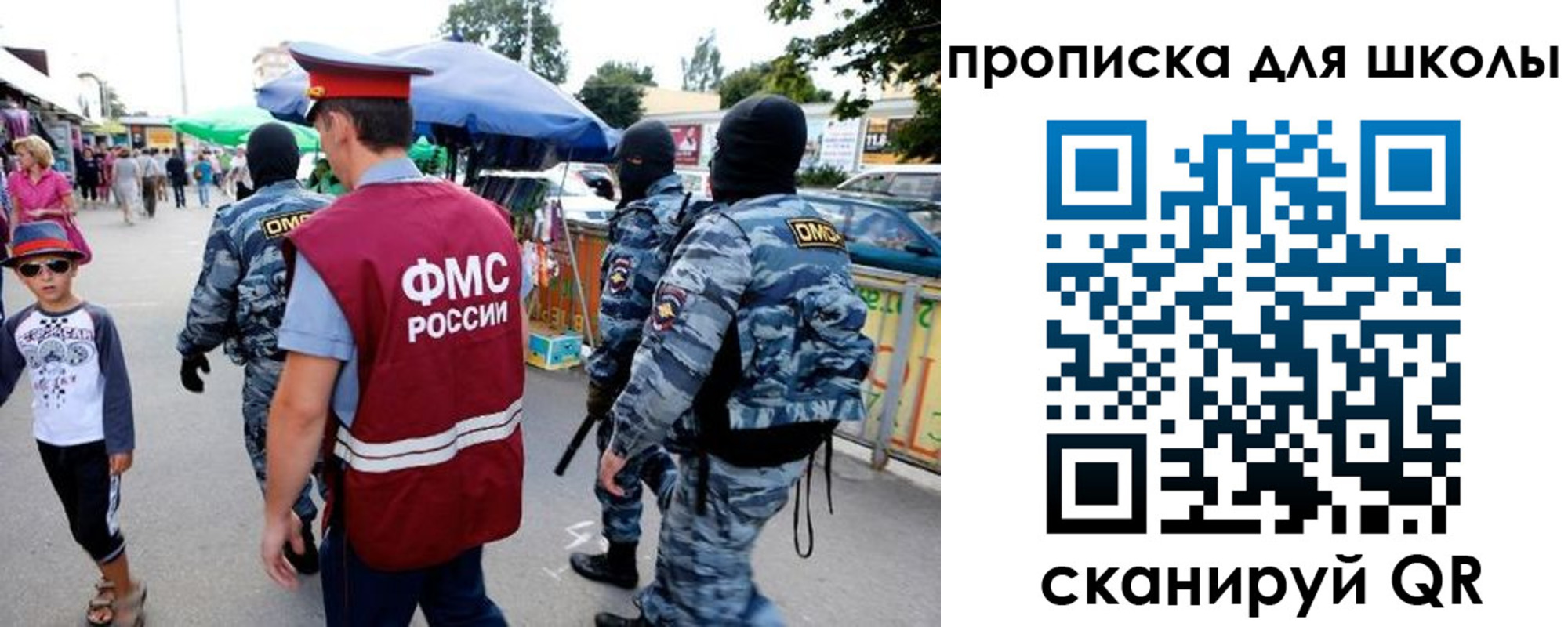 временная регистрация поиск в Йошкар-Оле
