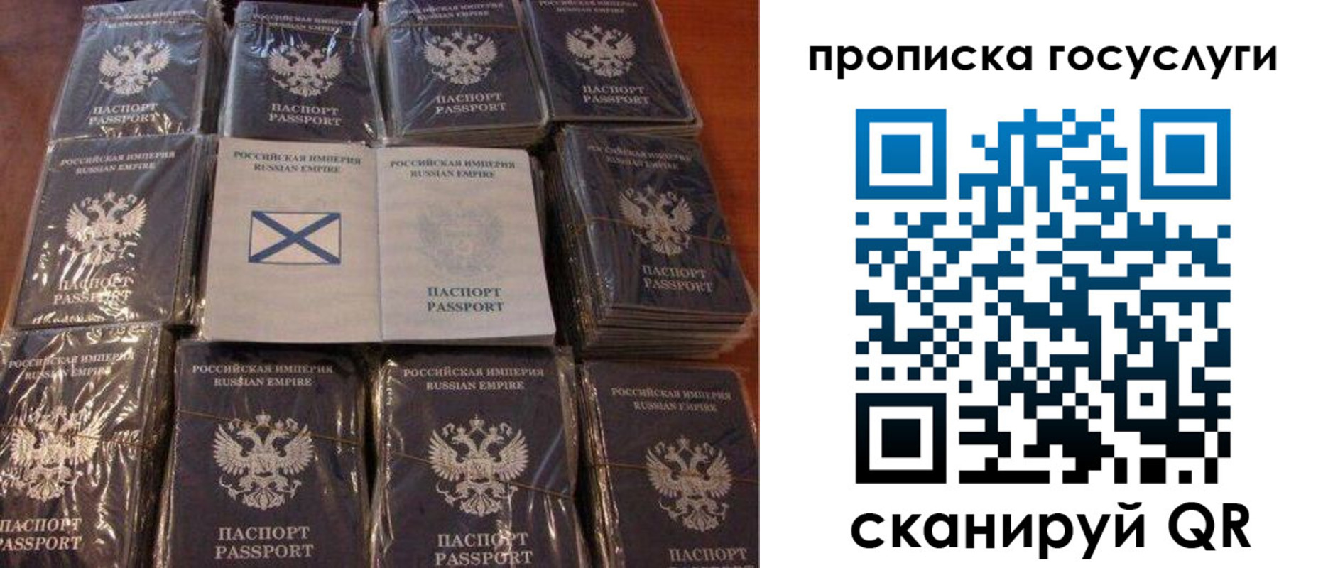 регистрация для дет. сада в Йошкар-Оле